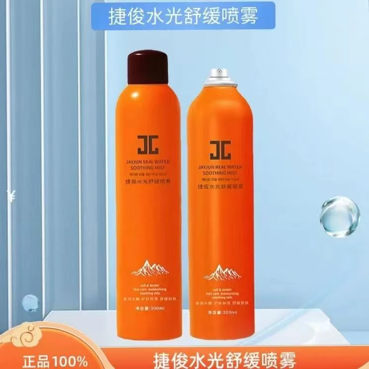 捷俊水光舒缓喷雾