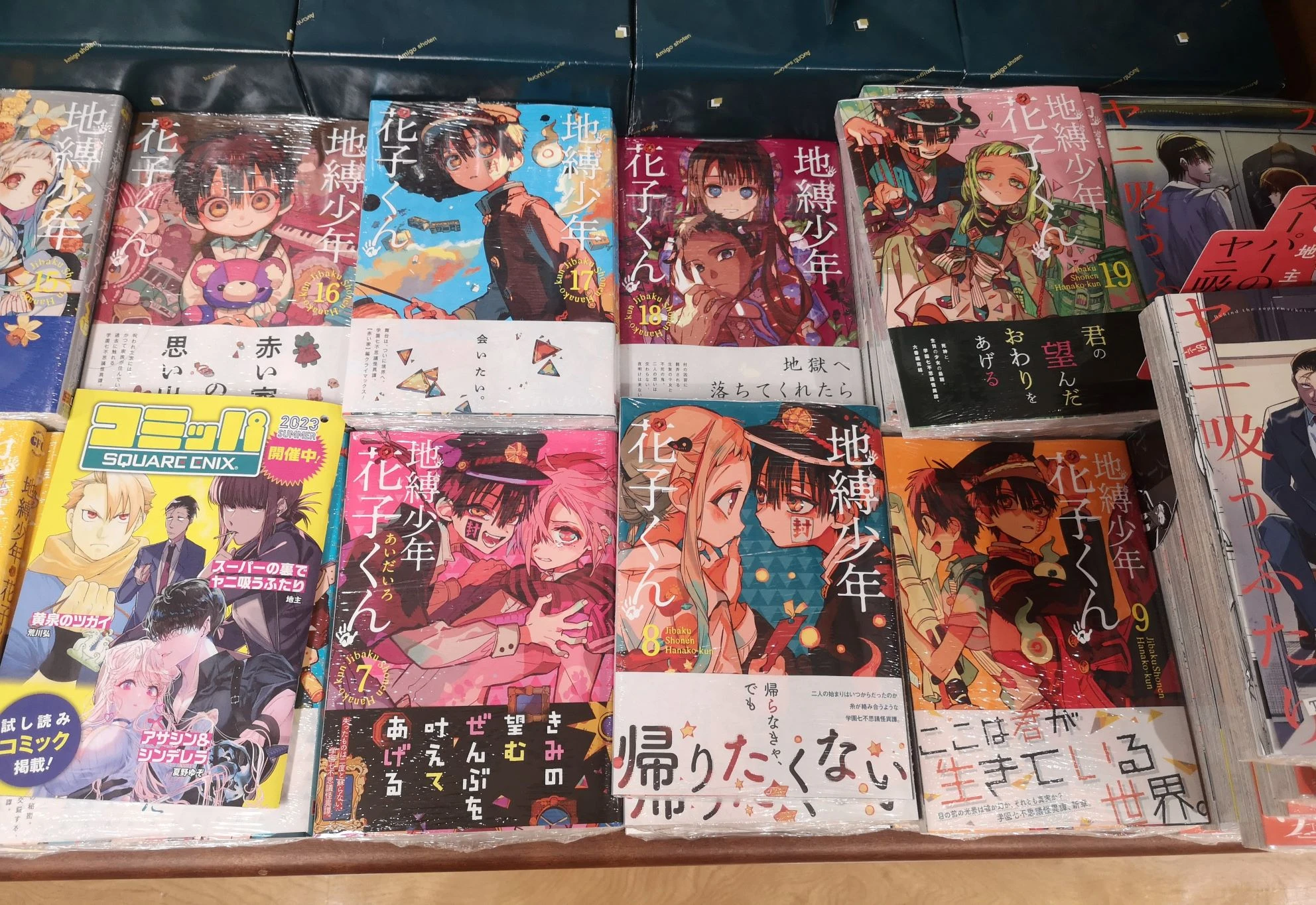 【随笔】日本游(含攻略)